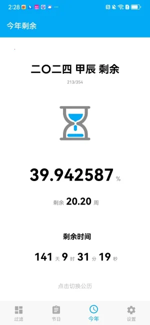 ��������3D������v1.1.4_h �ٷ������ͼ