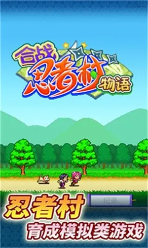 ��ս���ߴ��ƽ�����޽������v4.0.6 ��׿���ͼ