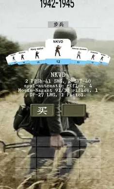 ��ս�����ٳ��°�׿���ֻ���v11.7.2 �ֻ����ͼ