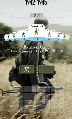 ��ս�����ٳ��°�׿���ֻ���v11.7.2 �ֻ����ͼ