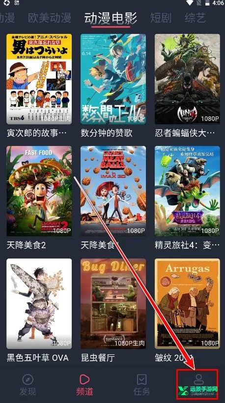 横风动漫app官方 横风动漫app官方