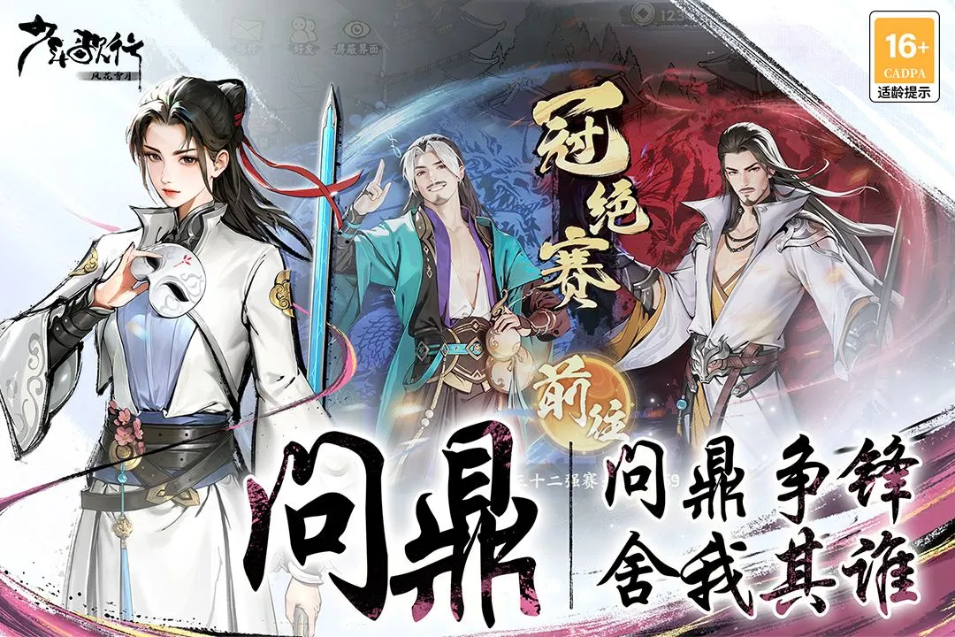 ������У��绨ѩ��(������������)v2.0.135 ��׿���ͼ