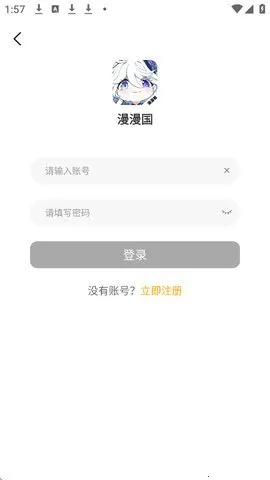 �������͹���������v1.0.0.5 ��׿���ͼ