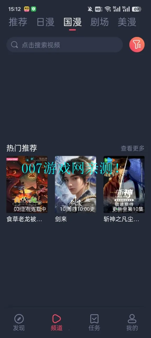 �������͹���������v1.0.0.5 ��׿���ͼ