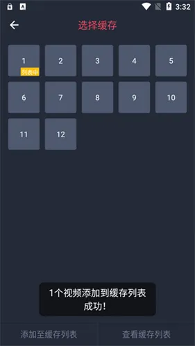 动漫共和国软件下载 动漫共和国软件下载