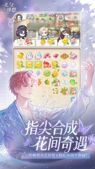 �������2026�ٷ�����v1.3.4 ��׿���ͼ