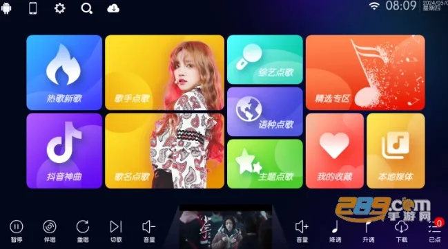 iktv永久免费k歌软件 iktv永久免费k歌软件