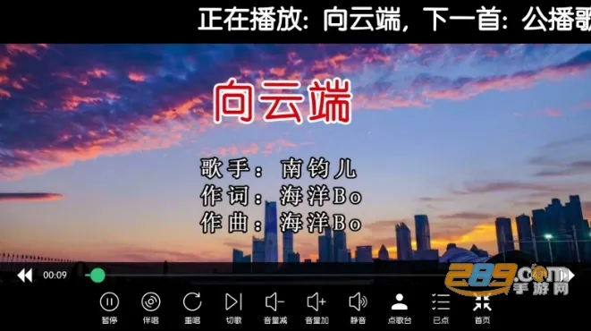 iktv永久免费k歌软件 iktv永久免费k歌软件