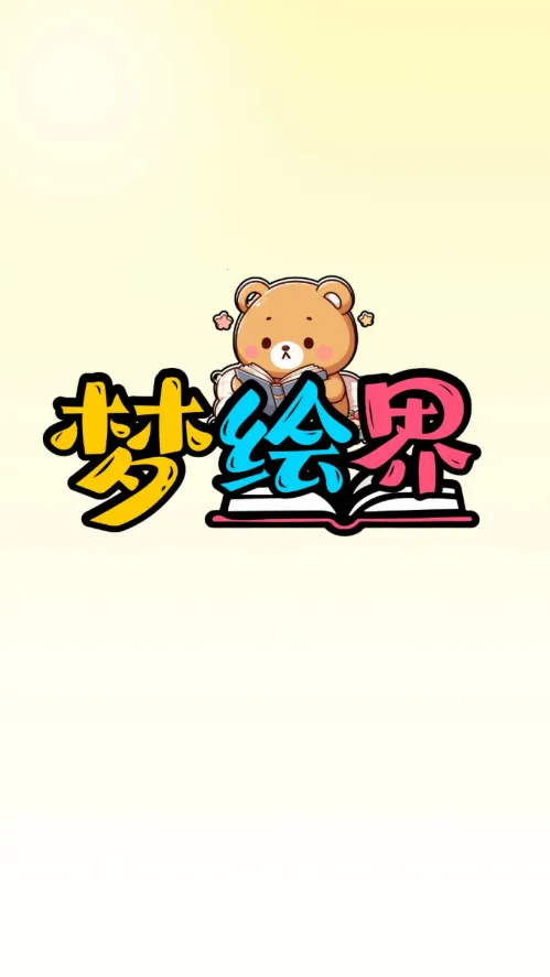 �λ������app�ٷ��������°汾v1.0.1 ��Ѱ��ͼ