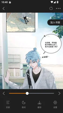 梦绘界漫画app官方下载最新版本 梦绘界漫画app官方下载最新版本