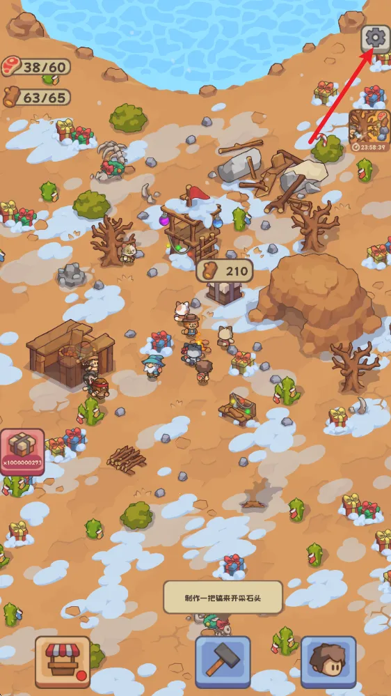 ʯ��ʱ�������ƽ��