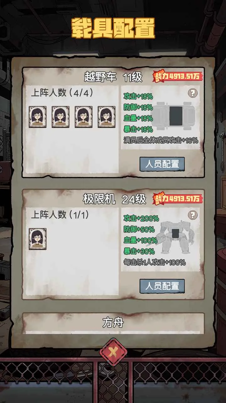 ĩ�մ�Ӫģ��2026���ذ�װv1.0.8 ��׿���ͼ