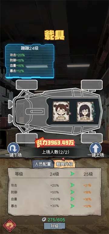 ĩ�մ�Ӫģ��2026���ذ�װv1.0.8 ��׿���ͼ