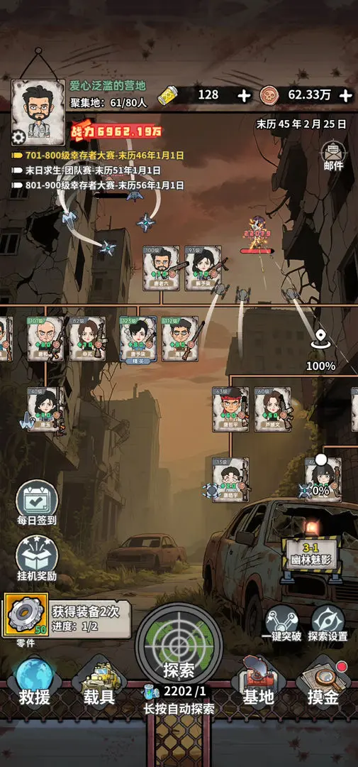 ĩ�մ�Ӫģ��2026���ذ�װv1.0.8 ��׿���ͼ