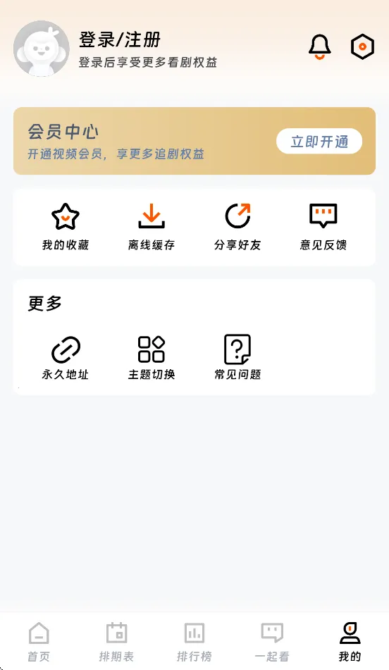 ��ӳ�糡iOS�汾v3.1.6 �ֻ����ͼ