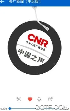 听听广播去广告精简版 听听广播去广告精简版