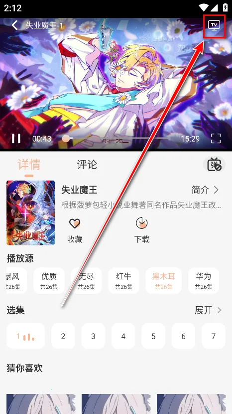mnfans破解版 mnfans破解版