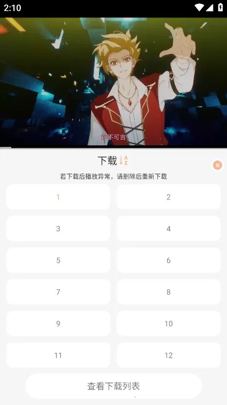 mnfans破解版 mnfans破解版