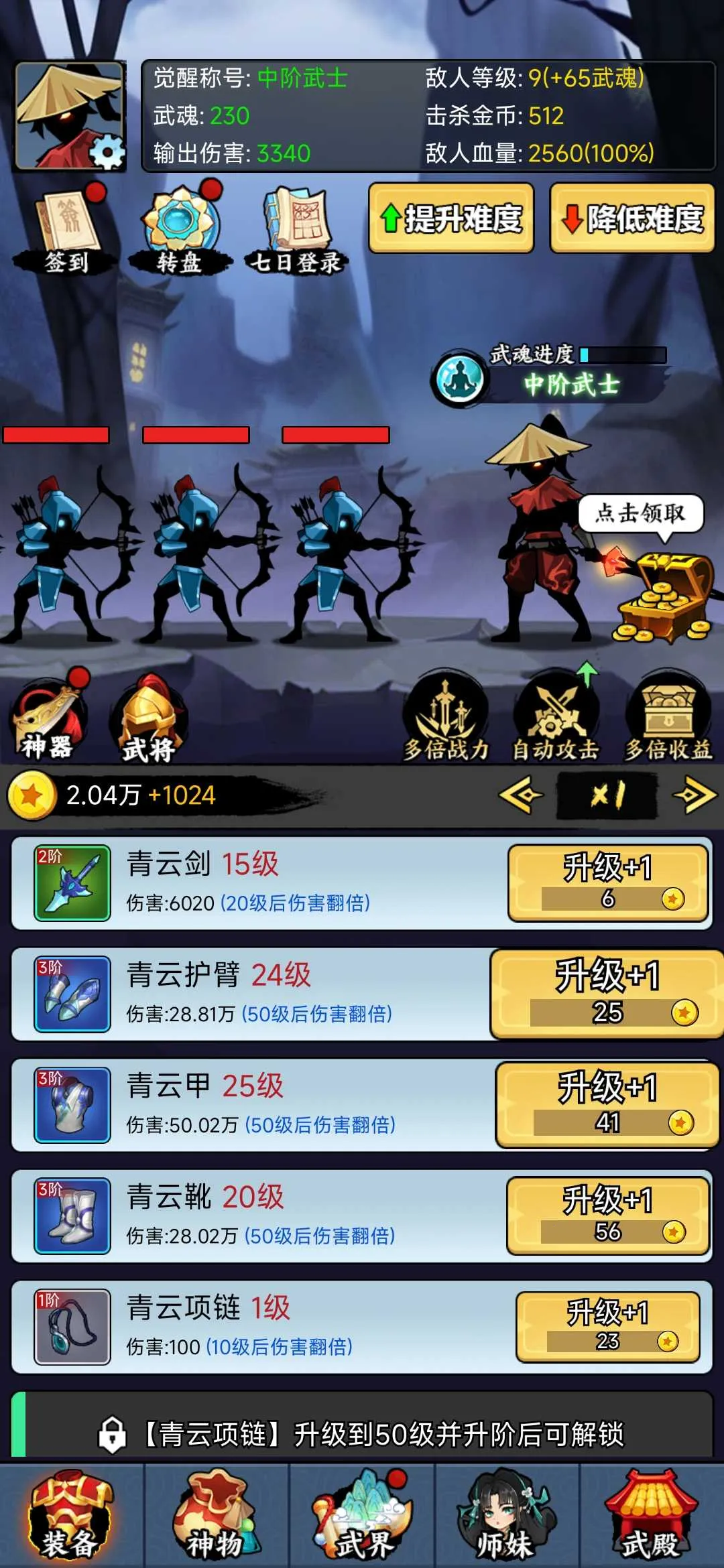 �������������ò˵�v1.0 �ٷ������ͼ