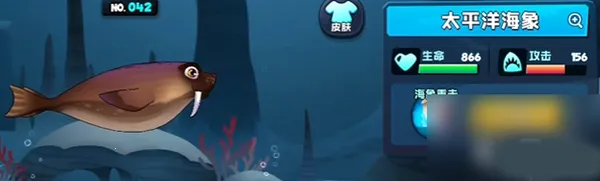 鱼吃鱼游戏 鱼吃鱼游戏