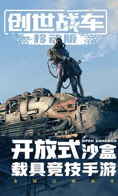 ����ս��-�ͽ����������ֻ���v1.51.0.104856 �ֻ����ͼ