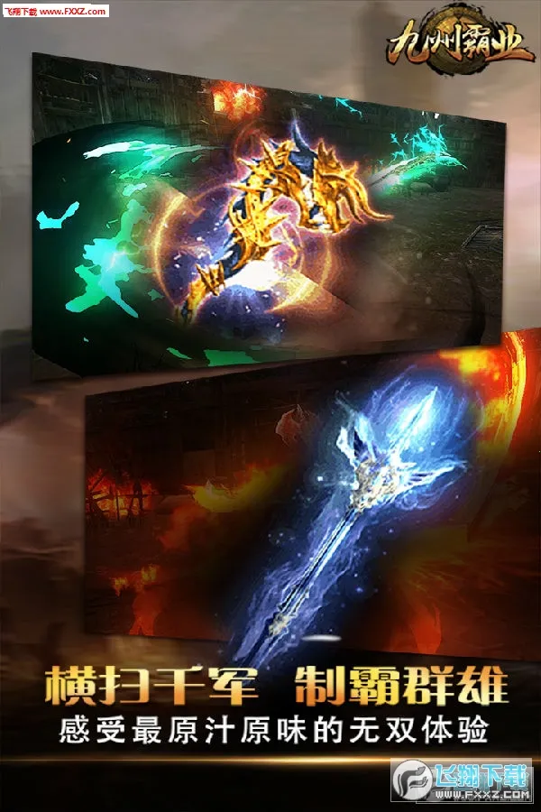 ���ݰ�ҵ(������Ϸ)