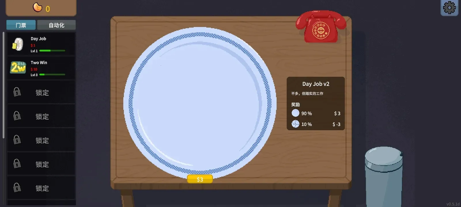 �ν���ʦapp�ٷ�����v1.0 �ٷ������ͼ