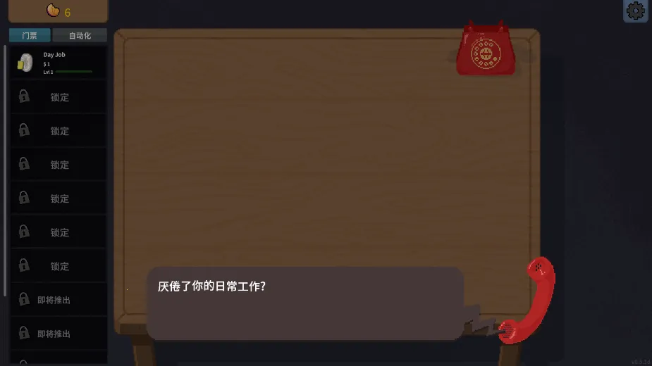 �ν���ʦapp�ٷ�����v1.0 �ٷ������ͼ