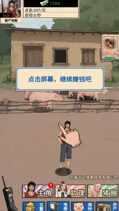 ������������GM�˵�v1.0 �ֻ����ͼ