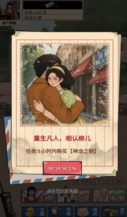 ������������GM�˵�v1.0 �ֻ����ͼ