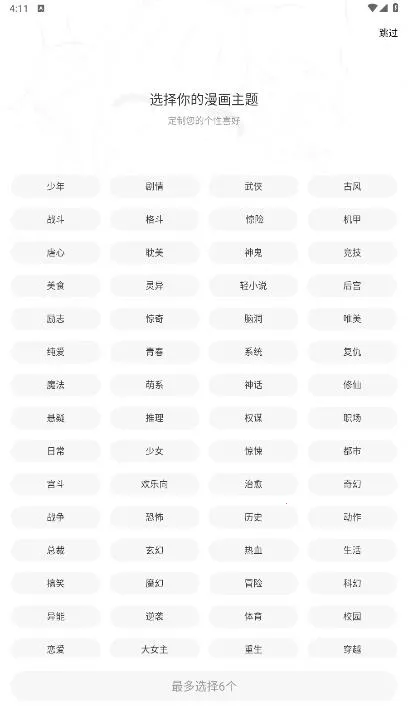 ������ٷ��������appv1.2.5 ��׿���ͼ