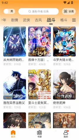 ������ٷ��������appv1.2.5 ��׿���ͼ