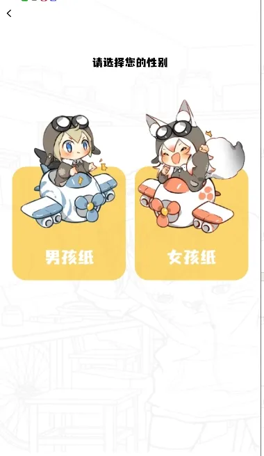 漫画社官方免费下载app 漫画社官方免费下载app