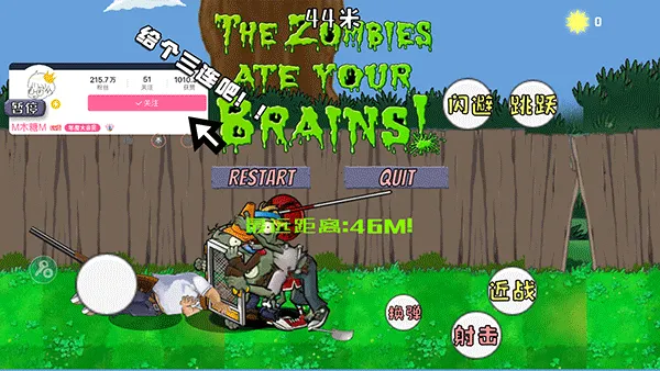 �����ս��ʬ�ƽ�����ò˵�