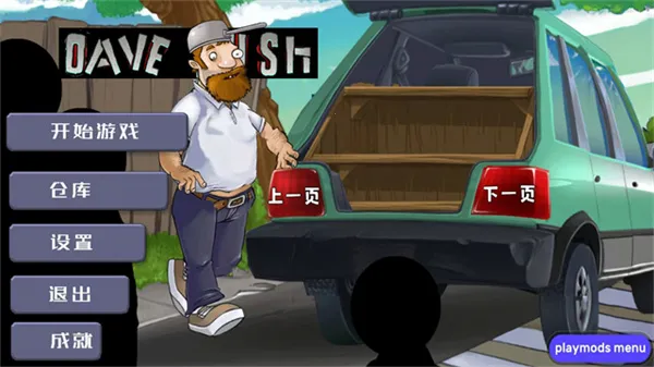 �����ս��ʬ�ƽ�����ò˵�v1.01 �ֻ����ͼ