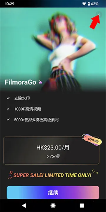 Filmora2026下载安装 Filmora2026下载安装