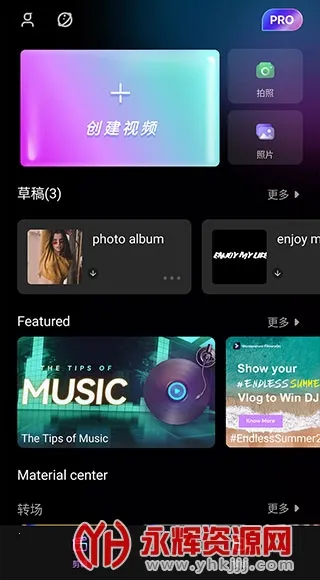 Filmora2026���ذ�װv15.2.50 �ٷ������ͼ