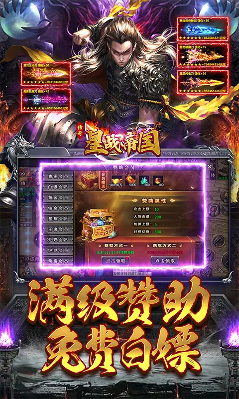 ��ս�۹���׿���ֻ���v1.0.0 �ٷ������ͼ