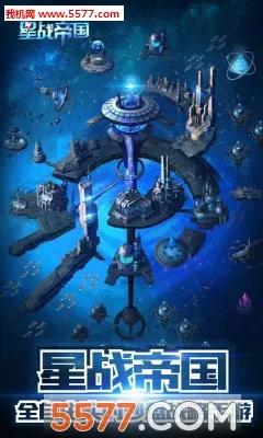 ��ս�۹���׿���ֻ���v1.0.0 �ٷ������ͼ