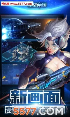 ��ս�۹���׿���ֻ���v1.0.0 �ٷ������ͼ