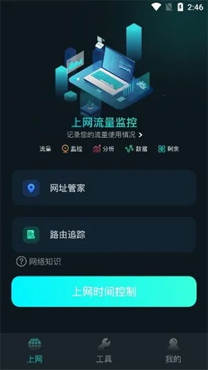 ���ؾ���ios������v1.13 �ֻ����ͼ