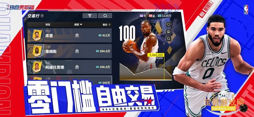 ��Ѫ��ְ��ÿ��������(���򾺼�����)v1.19020.1751.0 �ֻ����ͼ