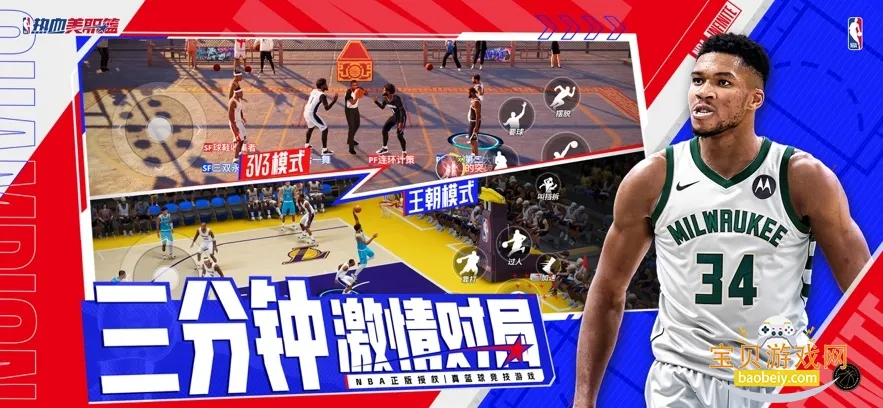 ��Ѫ��ְ��ÿ��������(���򾺼�����)v1.19020.1751.0 �ֻ����ͼ