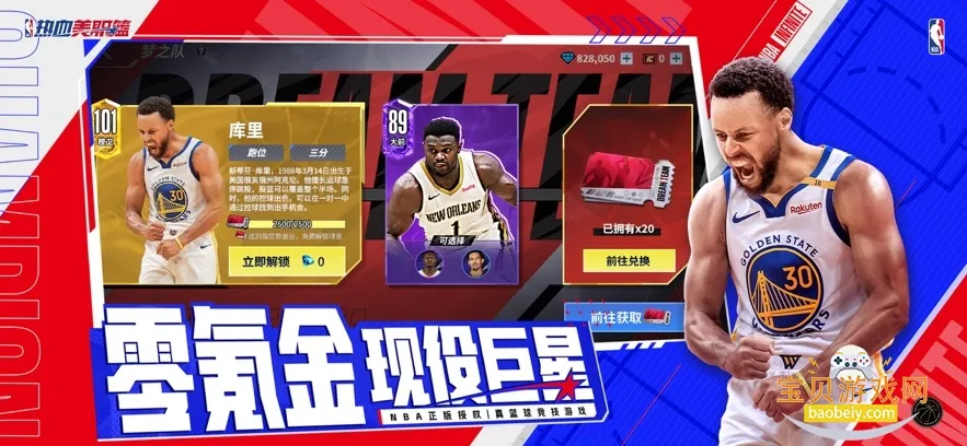 ��Ѫ��ְ��ÿ��������(���򾺼�����)v1.19020.1751.0 �ֻ����ͼ