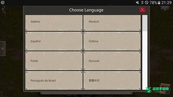 迷你dayz1.8.1版本下载最新版本 迷你dayz1.8.1版本下载最新版本