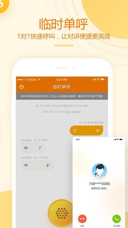 �ͶԽ�������2026�ٷ����°汾v4.3.2 ��Ѱ��ͼ