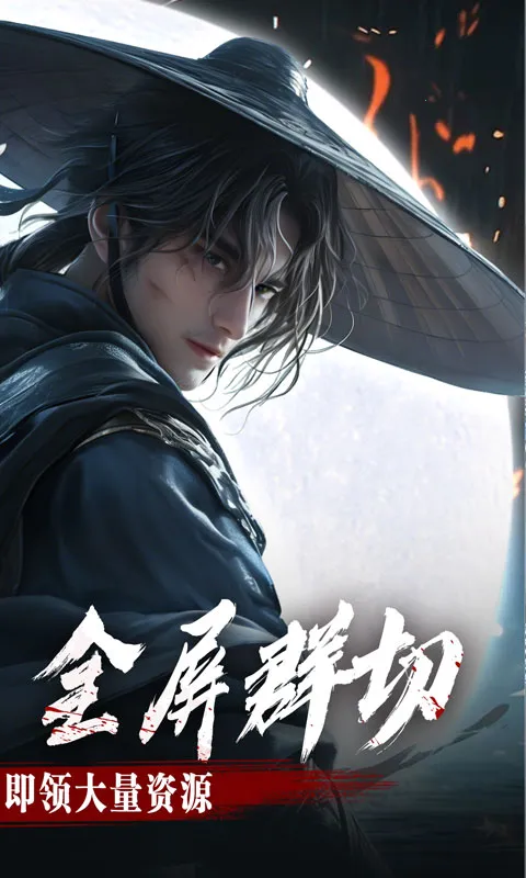 ������(��Ĭ������Ϸ)v1.0.2 ��׿���ͼ