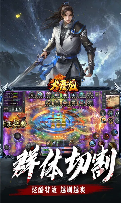 ������(��Ĭ������Ϸ)v1.0.2 ��׿���ͼ