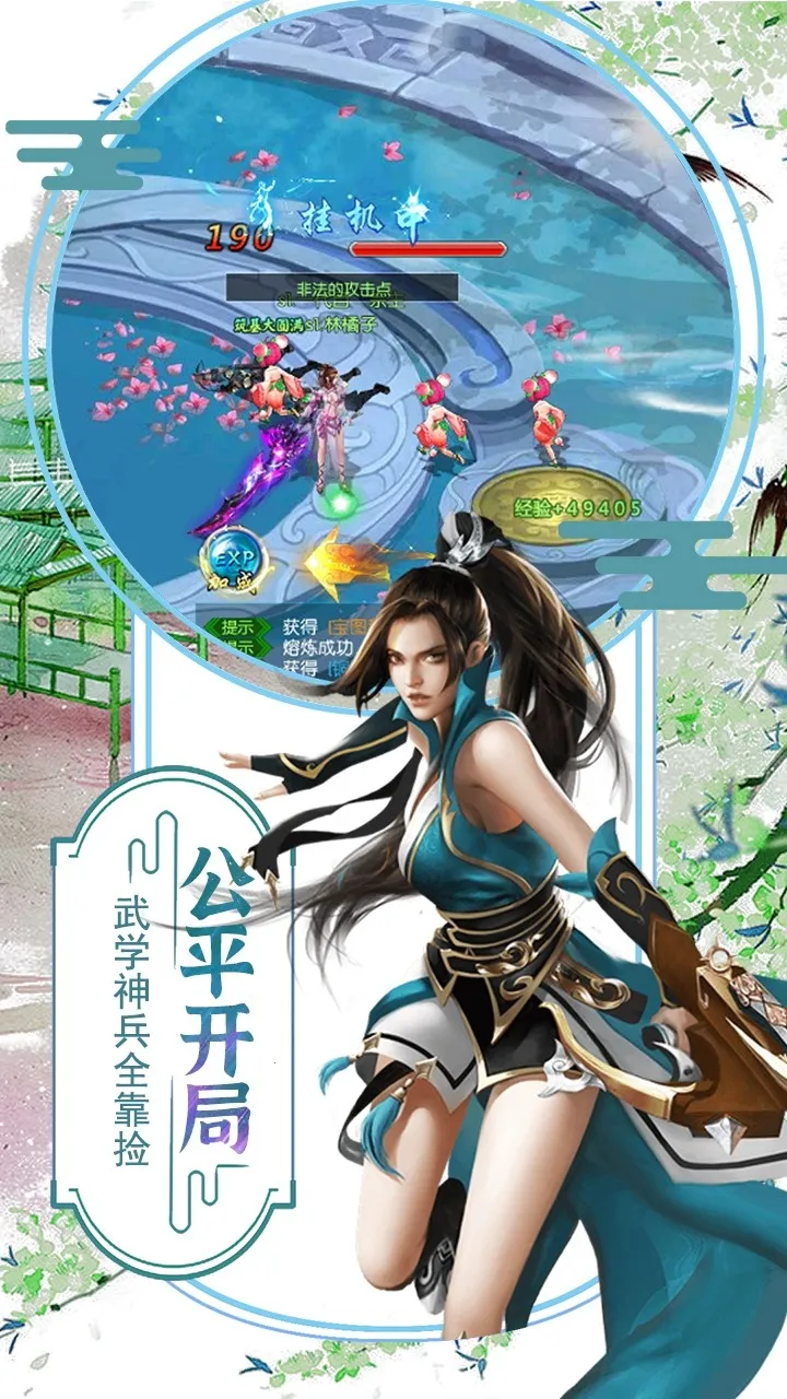 ������(����������Ϸ)v1.1 ��Ѱ��ͼ