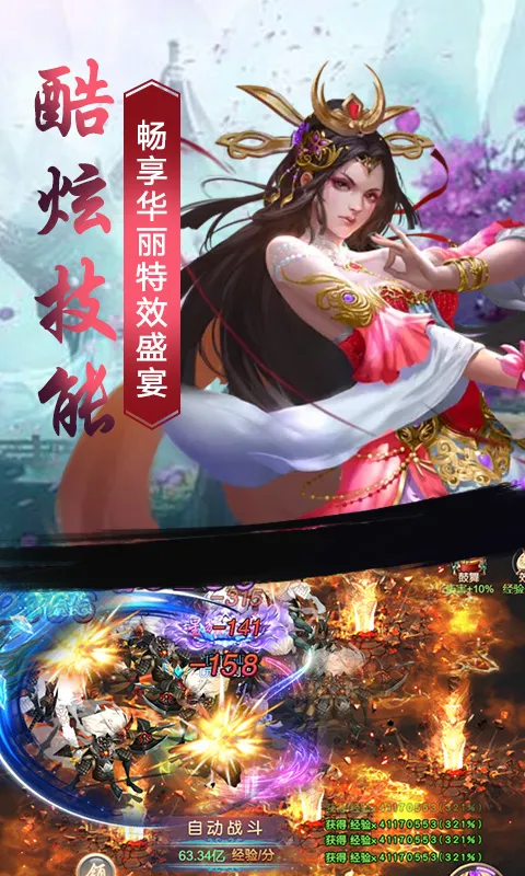 ������(����������Ϸ)v1.1 ��Ѱ��ͼ